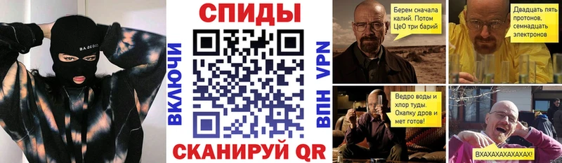 Амфетамин 97%  купить наркоту  Лебедянь 