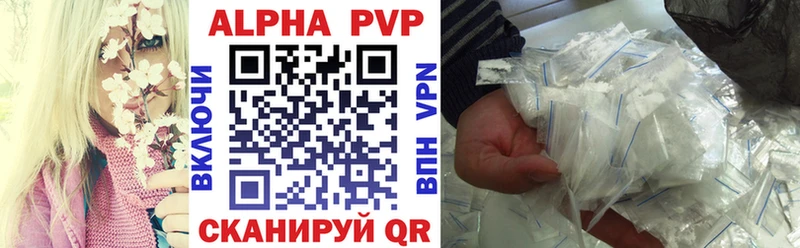 даркнет клад  Лебедянь  APVP СК КРИС 