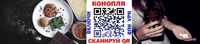 нарко площадка клад  Лебедянь  Еда ТГК марихуана 