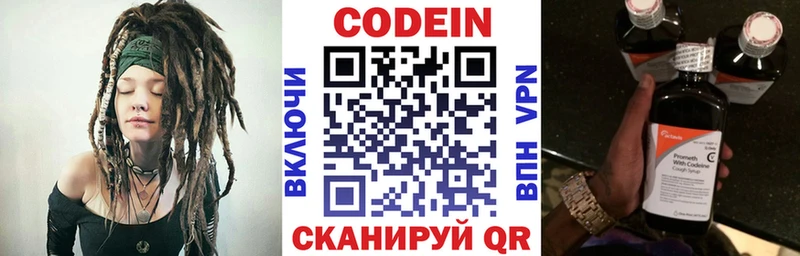 как найти закладки  MEGA как зайти  Кодеиновый сироп Lean напиток Lean (лин)  Лебедянь 