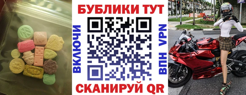 блэк спрут зеркало  Лебедянь  Экстази 300 mg 