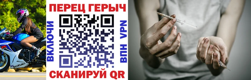 наркота  Лебедянь  ГЕРОИН Heroin 