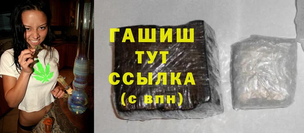 MDMA Абаза