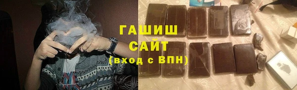 MDMA Абаза