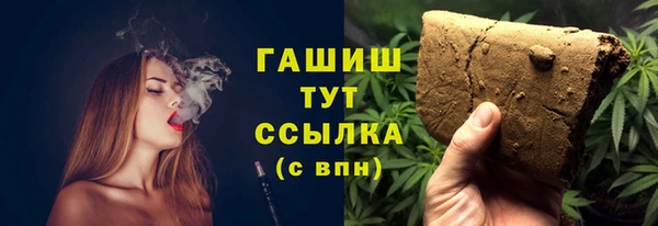 MDMA Абаза