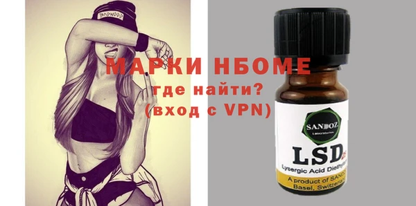 MDMA Premium VHQ Абинск