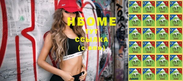 MDMA Premium VHQ Абинск