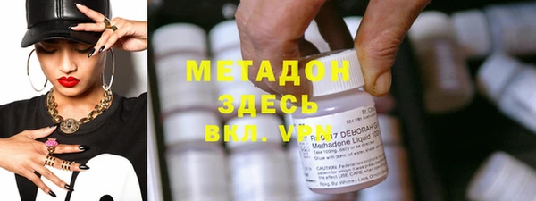 MDMA Premium VHQ Алзамай