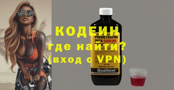 дживик Абдулино