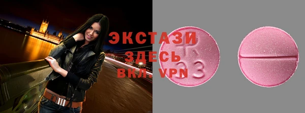 MDMA Premium VHQ Абинск
