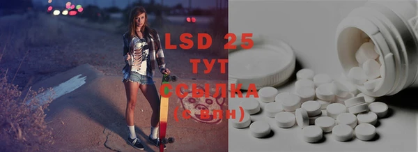 MDMA Premium VHQ Абинск