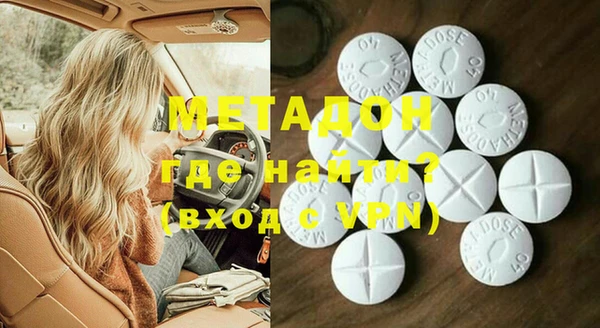 MDMA Абаза