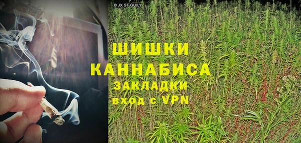 MDMA Premium VHQ Абинск