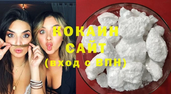 MDMA Premium VHQ Абинск