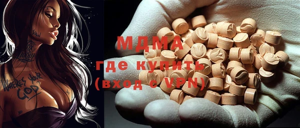MDMA Premium VHQ Алзамай