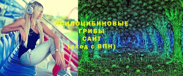 MDMA Абаза