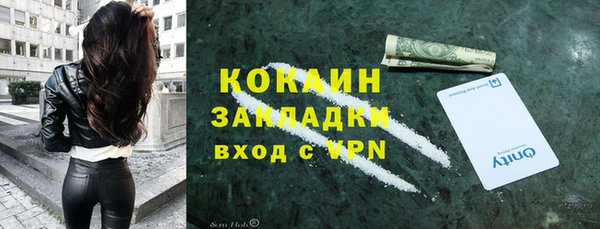 дживик Абдулино