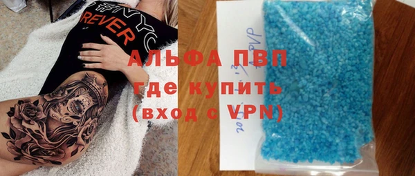 MDMA Абаза