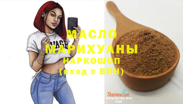 MDMA Абаза