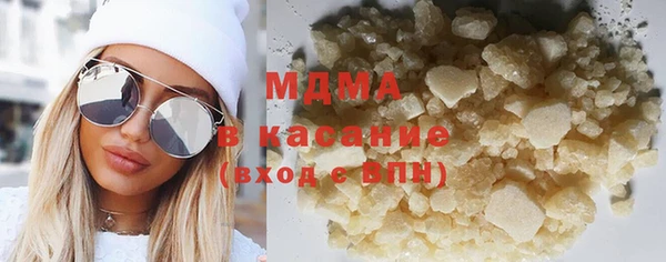 MDMA Абаза