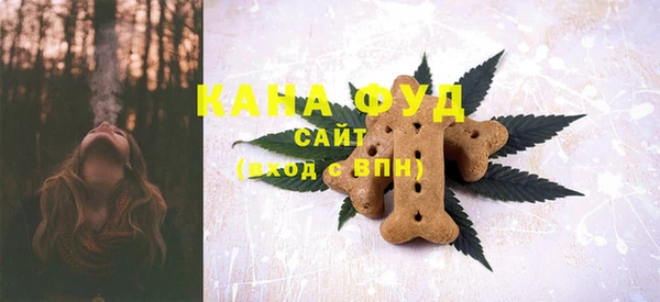 MDMA Абаза