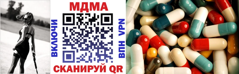 MEGA онион  продажа наркотиков  Лебедянь  MDMA VHQ 