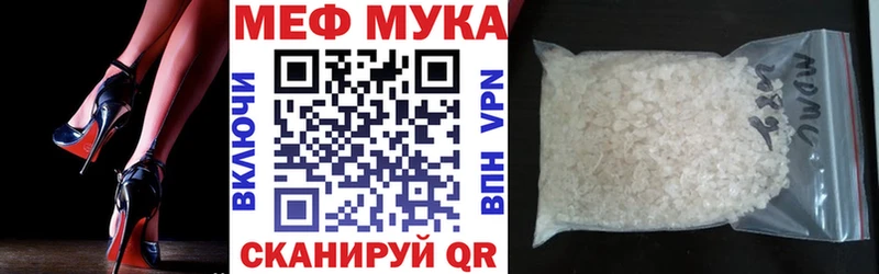 МЕФ  Лебедянь