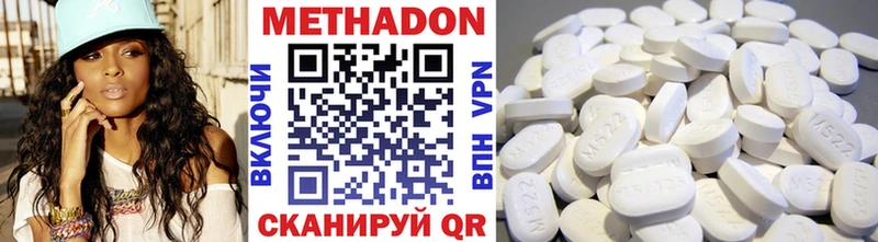 сколько стоит  Лебедянь  МЕТАДОН мёд 