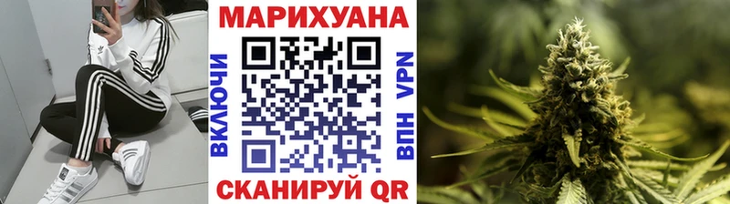 купить наркотик Лебедянь МАРИХУАНА Ganja